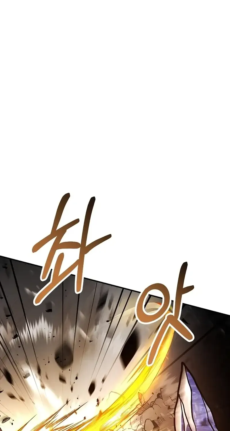 Talent-Swallowing Magician Chapter 83 page 104 - 