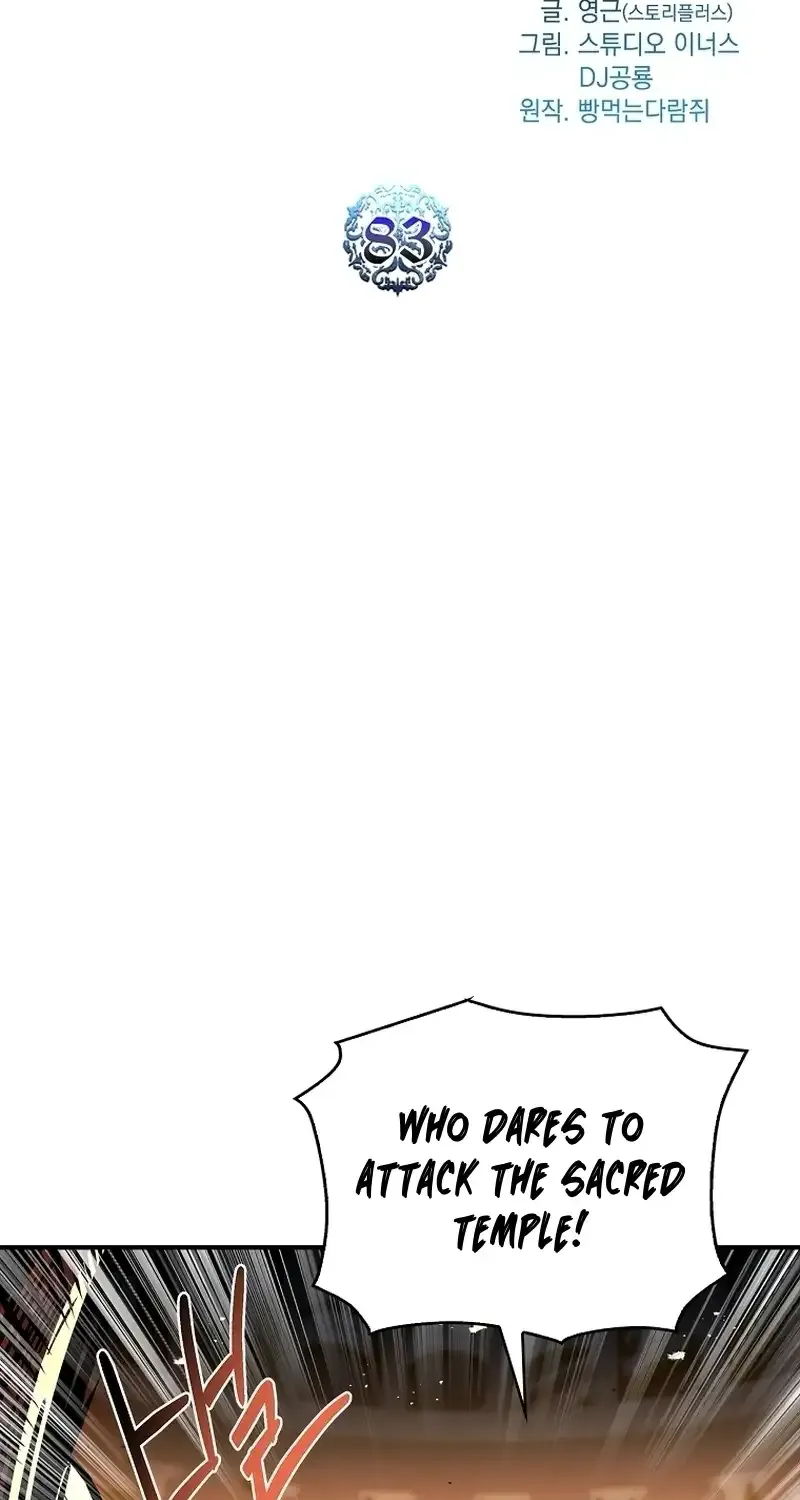 Talent-Swallowing Magician Chapter 83 page 12 - 