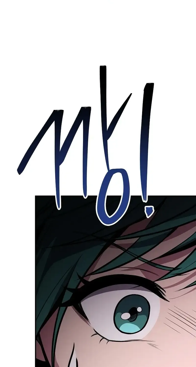 Talent-Swallowing Magician Chapter 83 page 62 - 