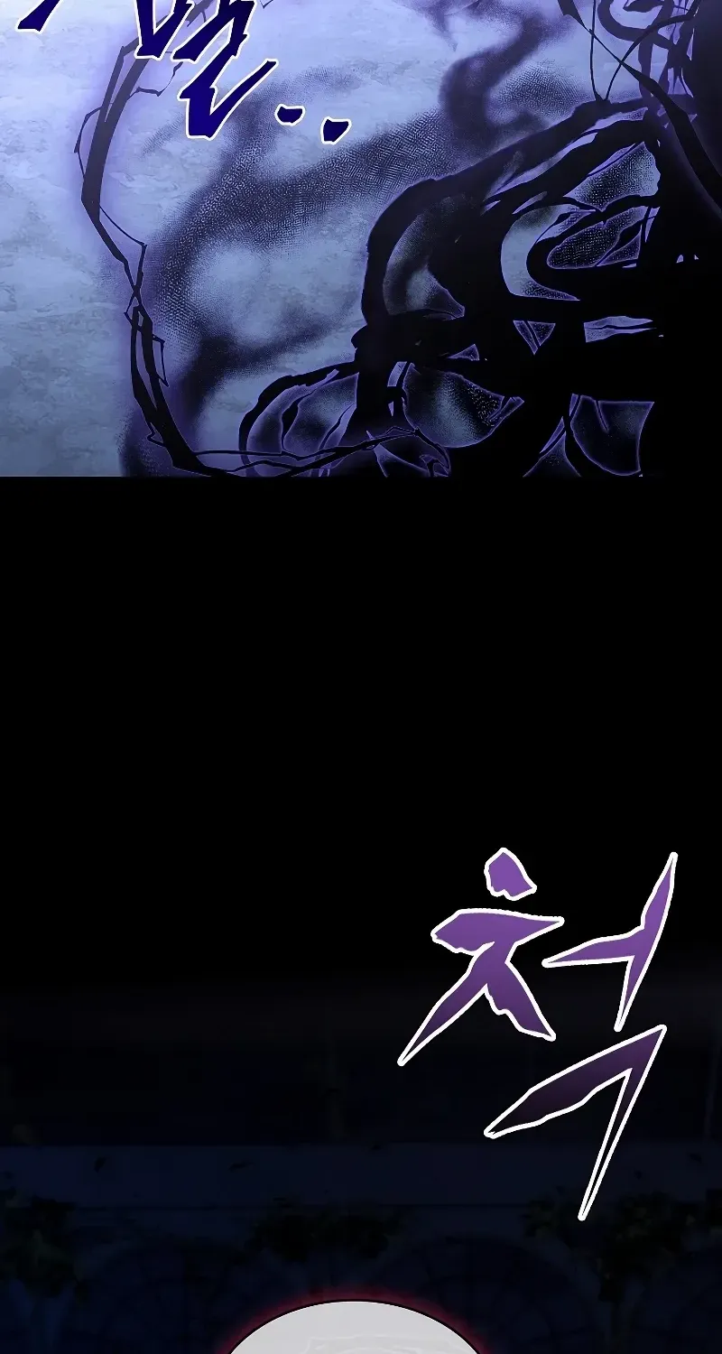 Talent-Swallowing Magician Chapter 84 page 109 - 