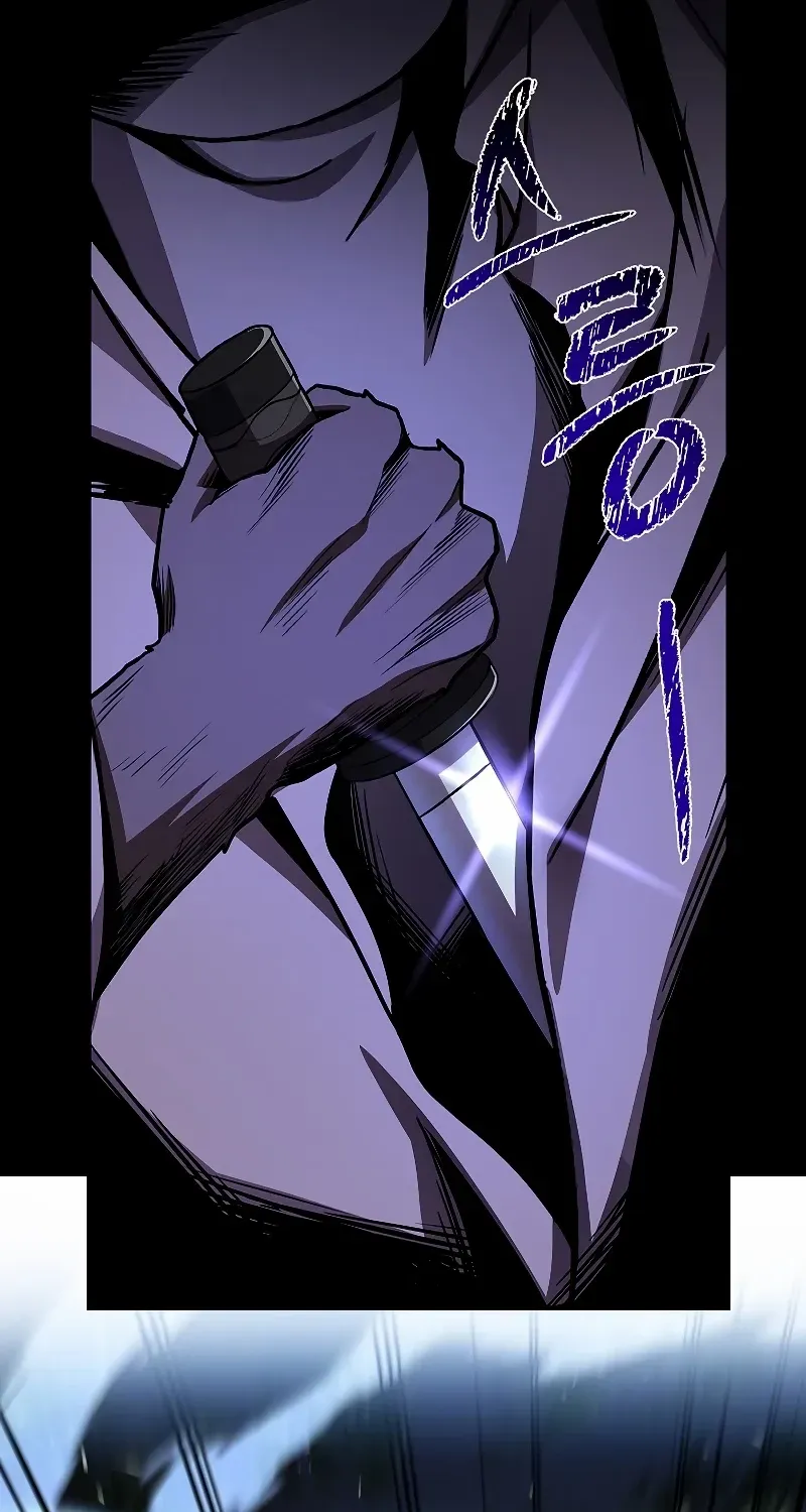 Talent-Swallowing Magician Chapter 84 page 113 - 