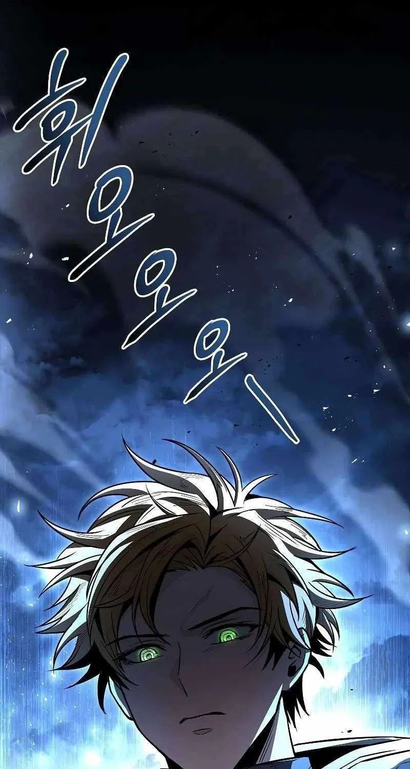 Talent-Swallowing Magician Chapter 85 page 74 - 