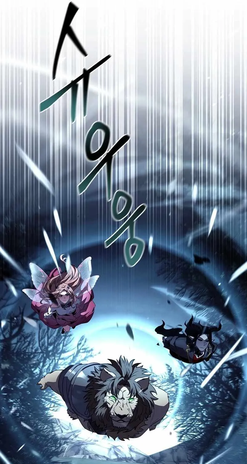 Talent-Swallowing Magician Chapter 86 page 98 - 