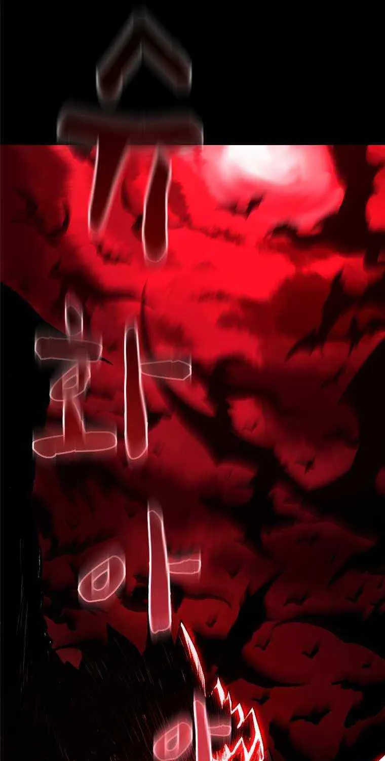 Talent-Swallowing Magician Chapter 9 page 23 - 