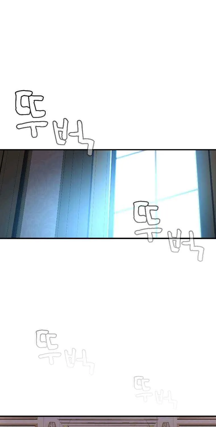 Talent-Swallowing Magician Chapter 9 page 91 - 