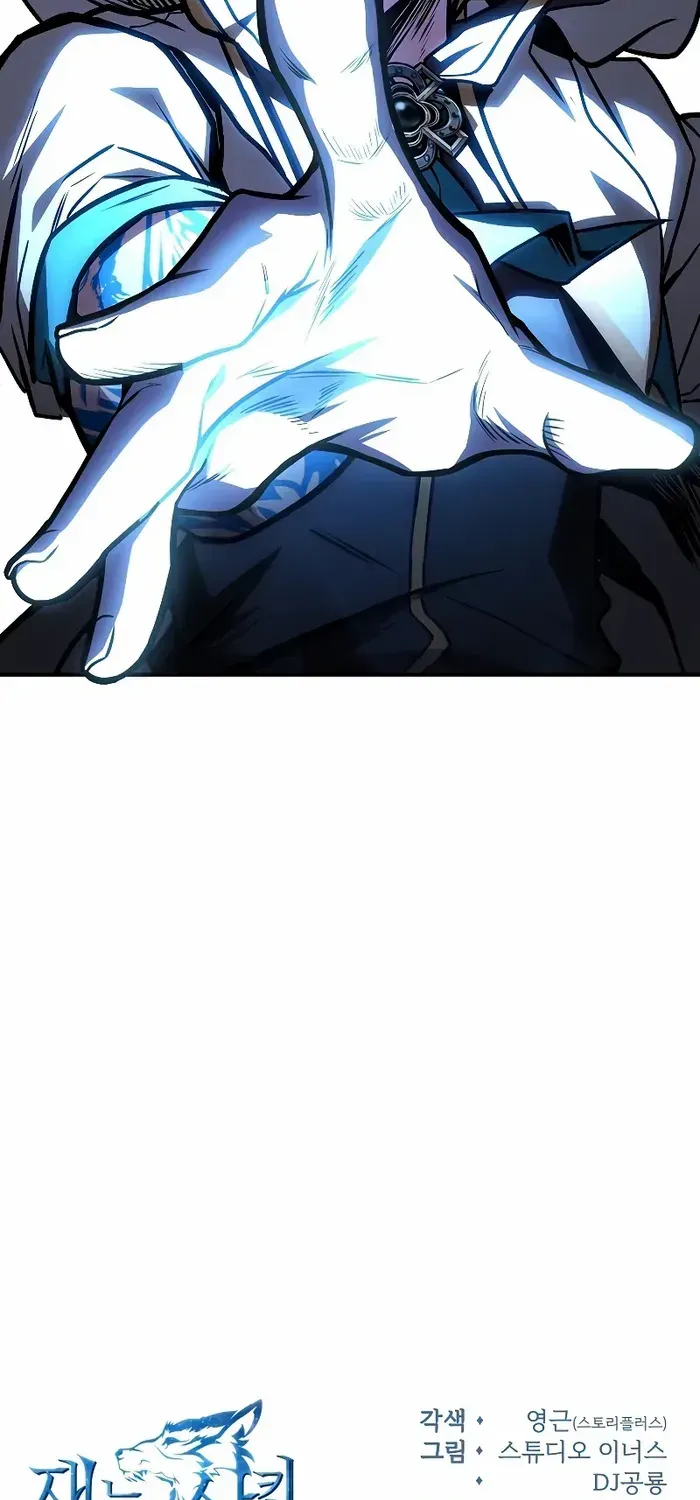 Talent-Swallowing Magician Chapter 93 page 84 - 