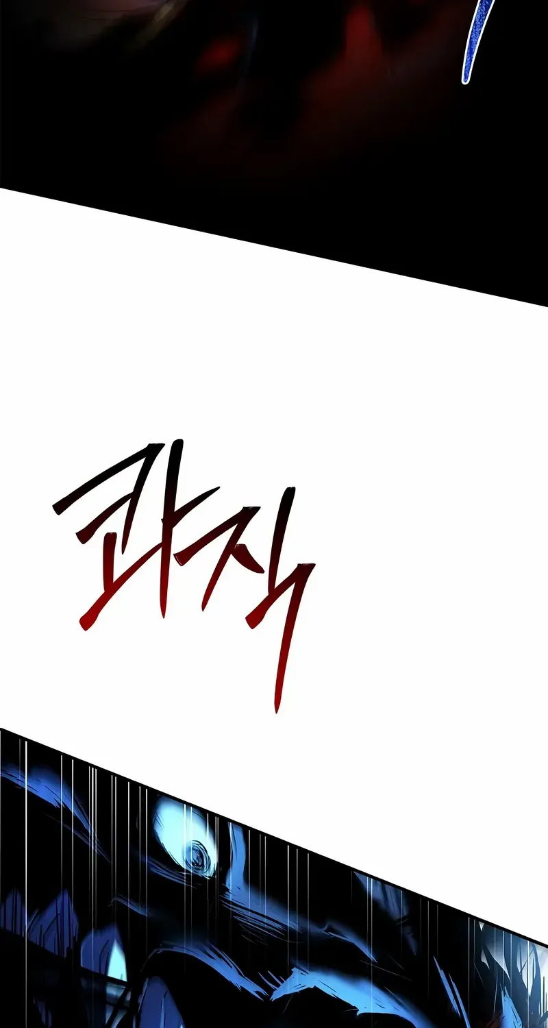 Talent-Swallowing Magician Chapter 95 page 36 - 