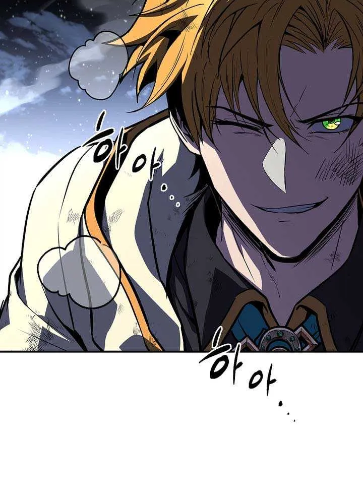 Talent-Swallowing Magician Chapter 98 page 77 - 