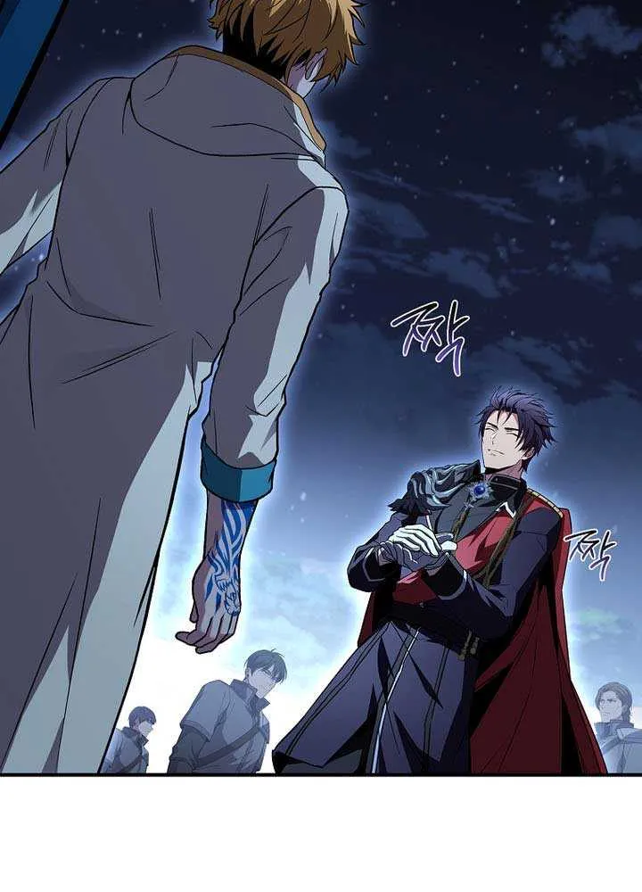 Talent-Swallowing Magician Chapter 98 page 84 - 