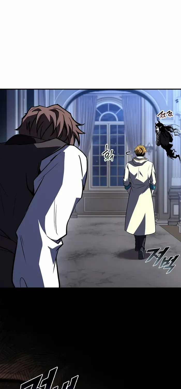 Talent-Swallowing Magician Chapter 99 page 16 - 