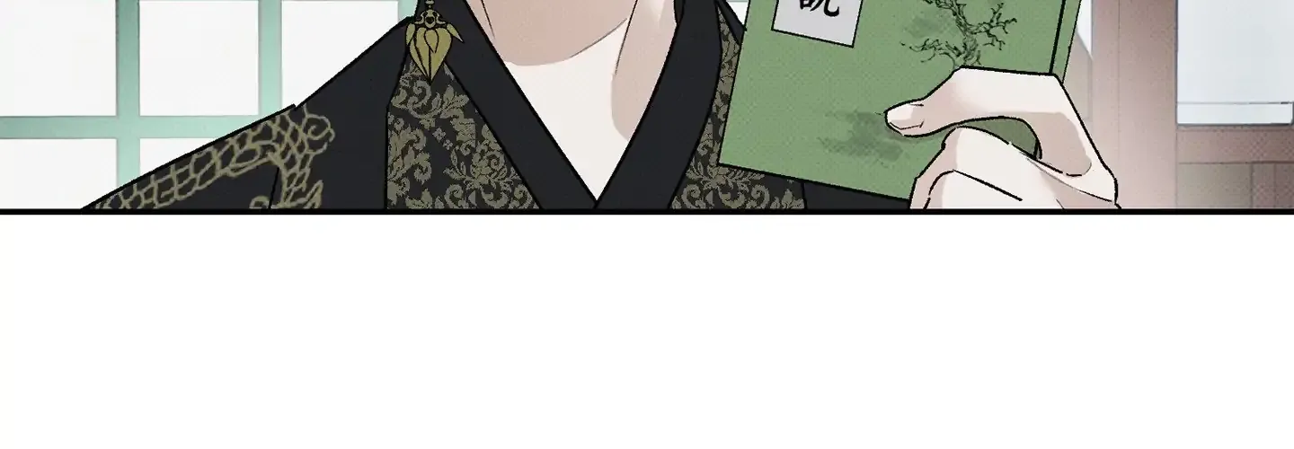 Tales of a Moonless Night Chapter 2 page 65 - 