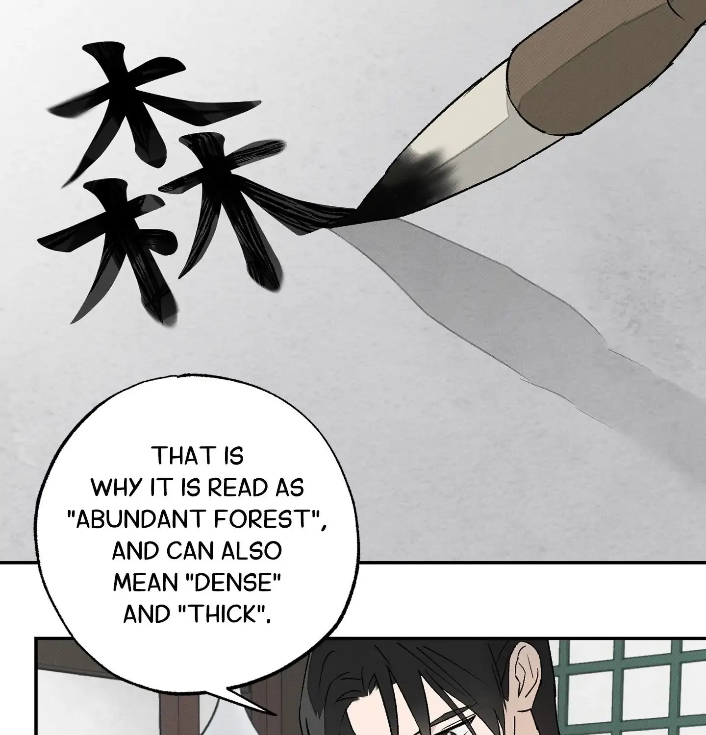 Tales of a Moonless Night Chapter 2 page 73 - 