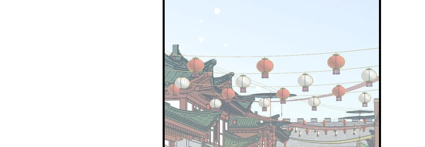 Tales of a Moonless Night Chapter 21 page 5 - 