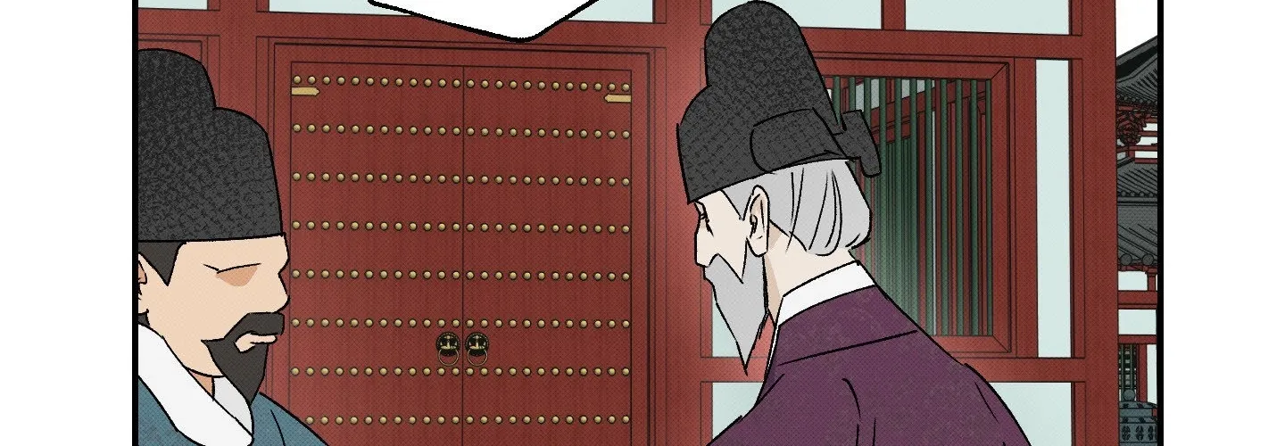 Tales of a Moonless Night Chapter 22 page 65 - 