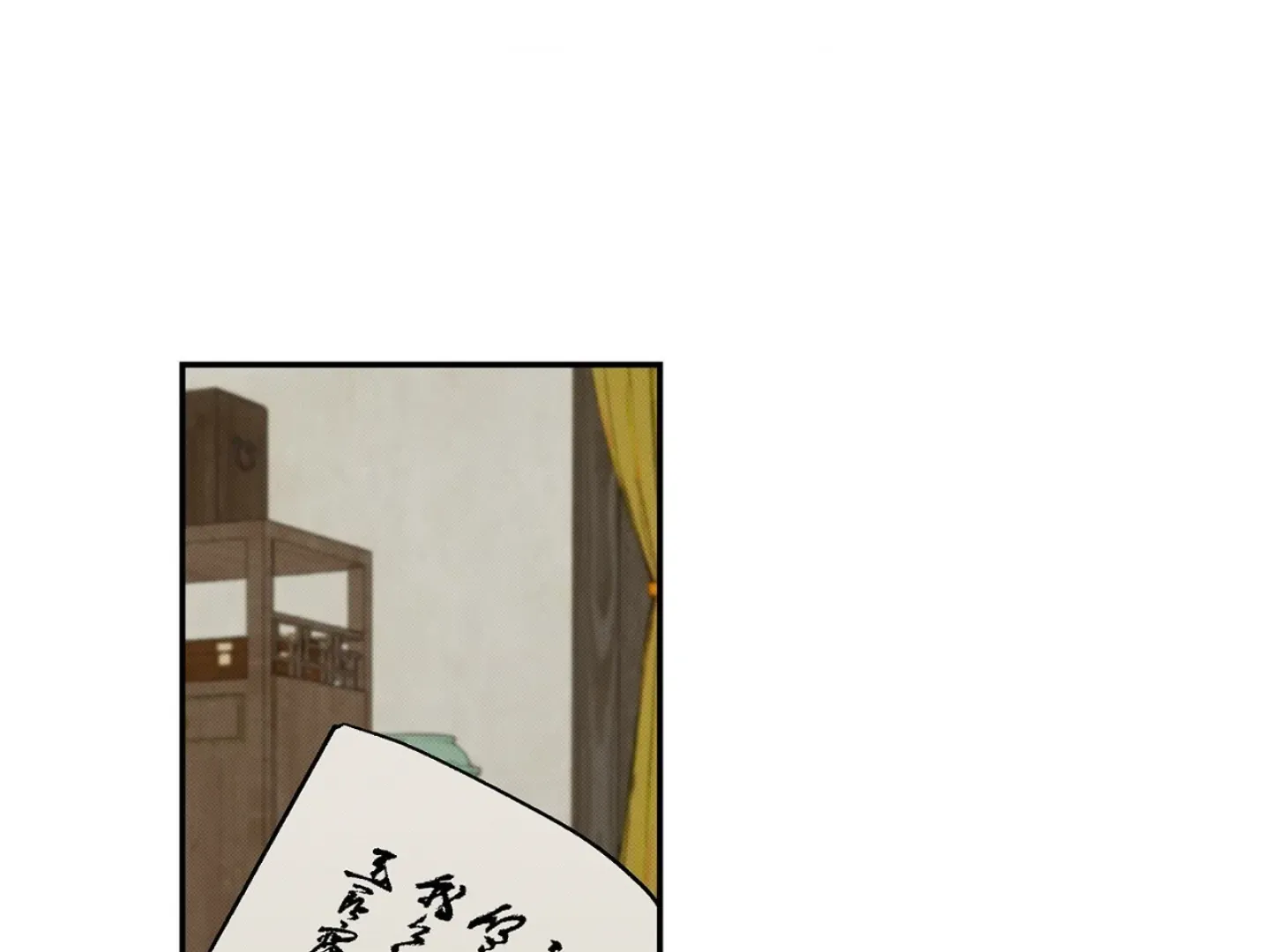Tales of a Moonless Night Chapter 5 page 25 - 