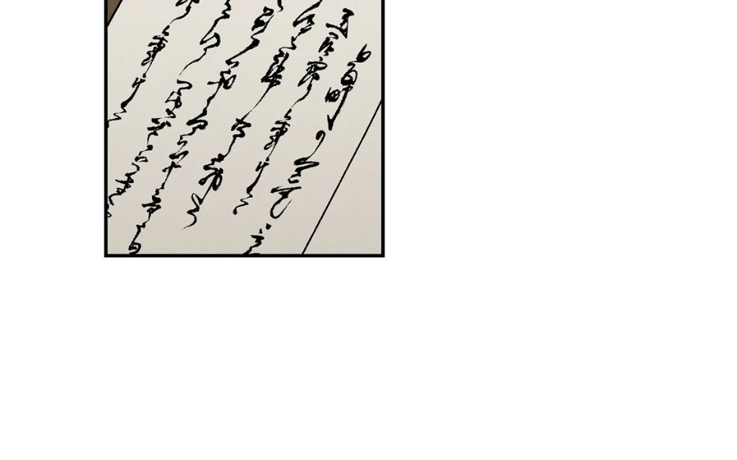 Tales of a Moonless Night Chapter 5 page 26 - 