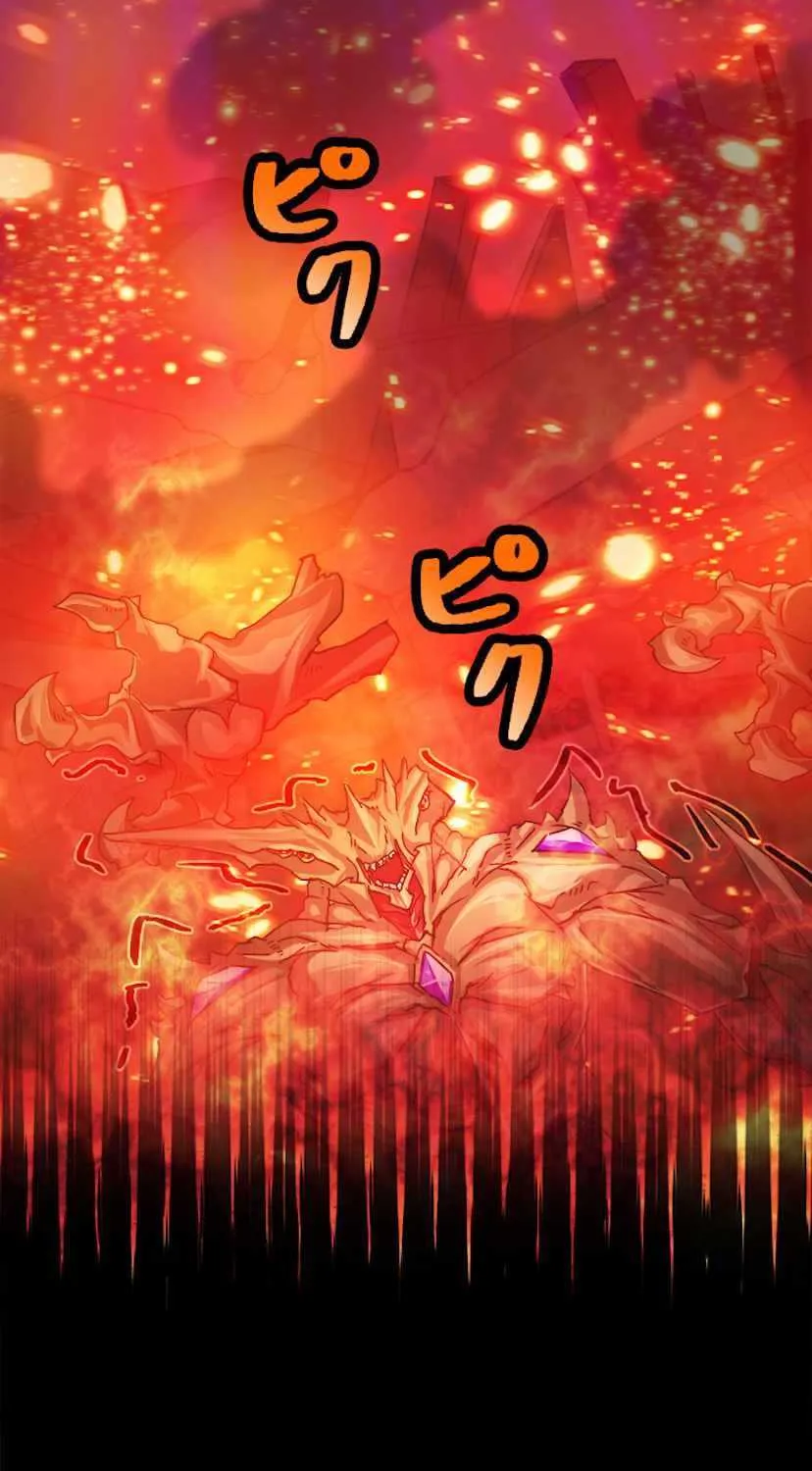 Tales Of Demons And Gods Chapter 0 page 44 - 