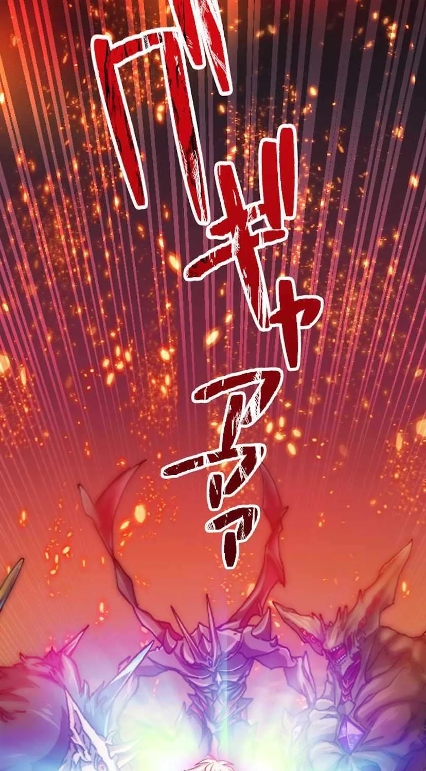 Tales Of Demons And Gods Chapter 0 page 47 - 