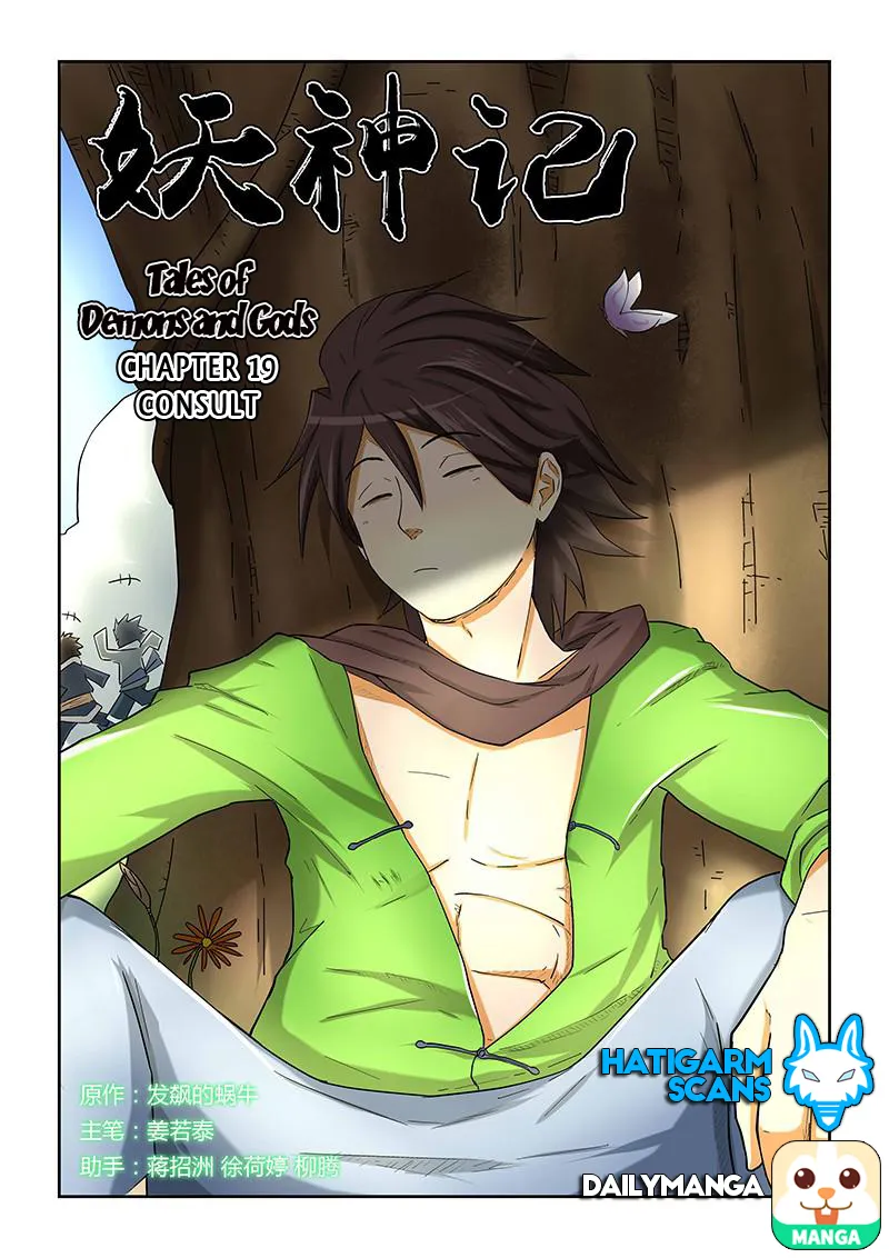 Tales Of Demons And Gods Chapter 19 page 1 - 