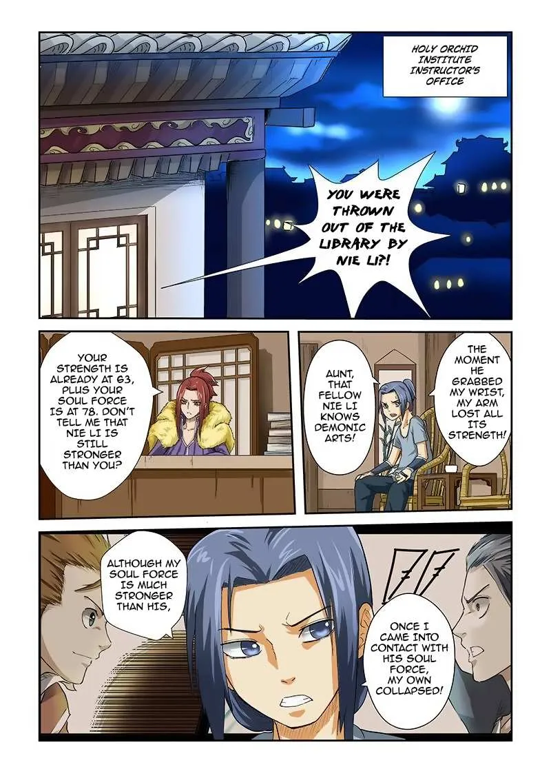 Tales Of Demons And Gods Chapter 24 page 2 - 