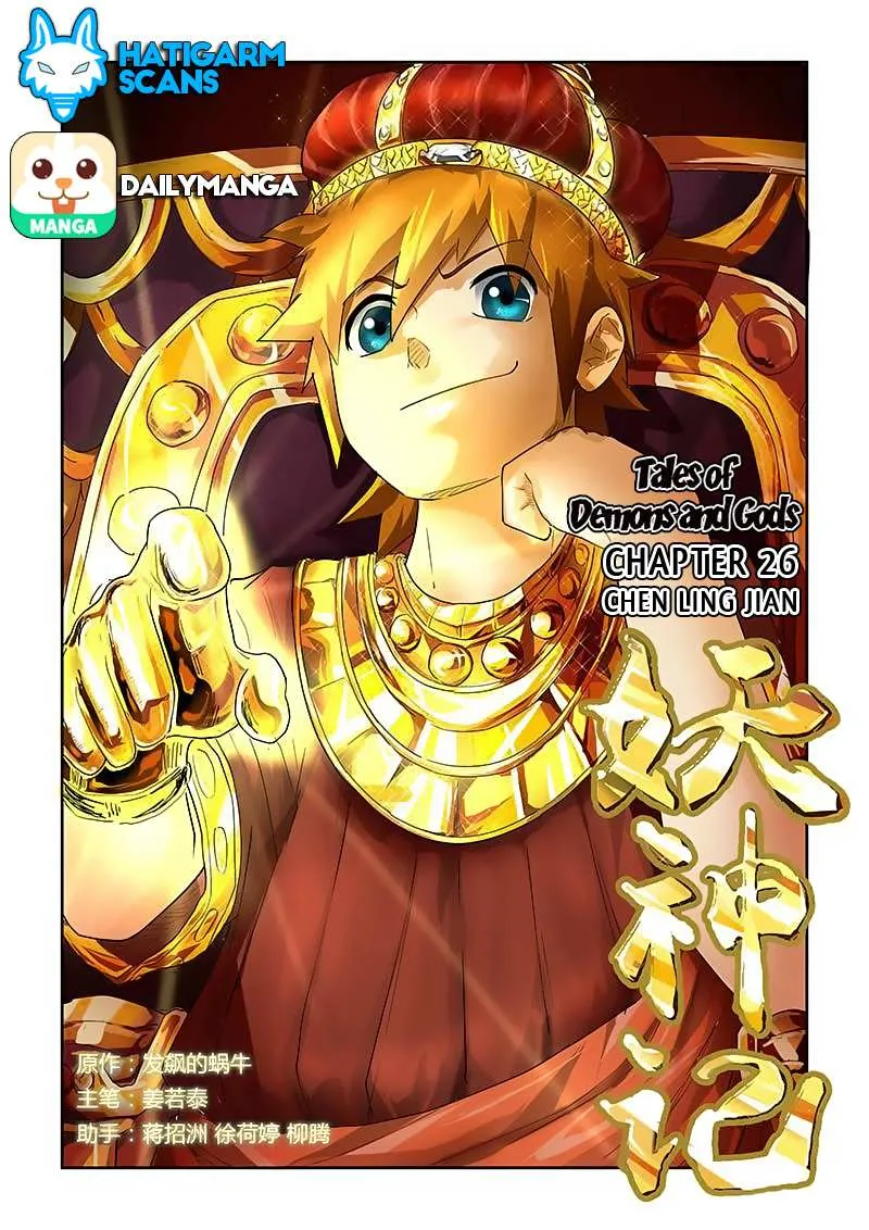 Tales Of Demons And Gods Chapter 26 page 1 - 