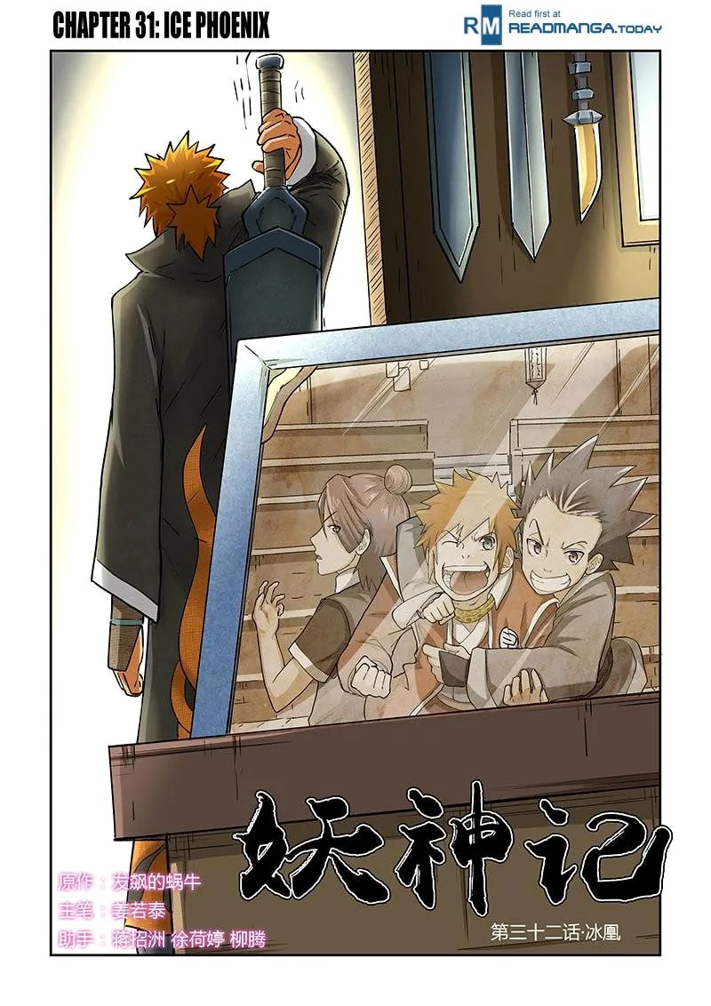 Tales Of Demons And Gods Chapter 31 page 1 - 