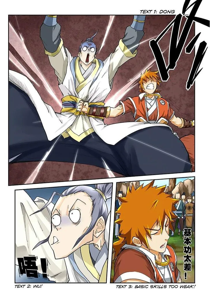 Tales Of Demons And Gods Chapter 46.1 page 6 - 