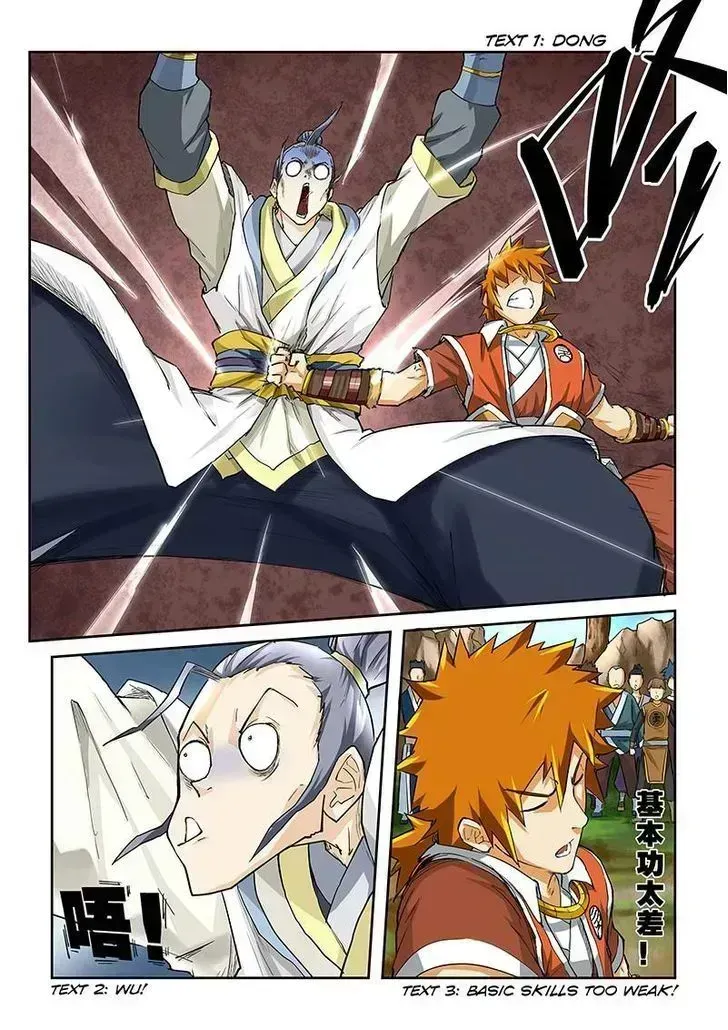 Tales Of Demons And Gods Chapter 46.6 page 6 - 