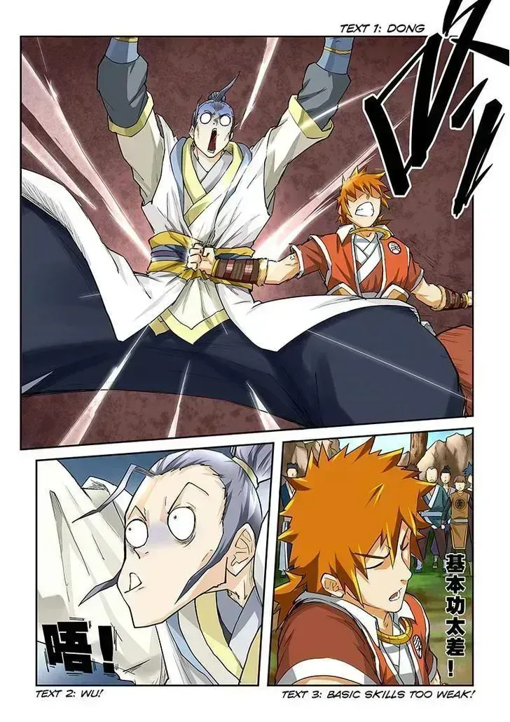 Tales Of Demons And Gods Chapter 46.7 page 6 - 