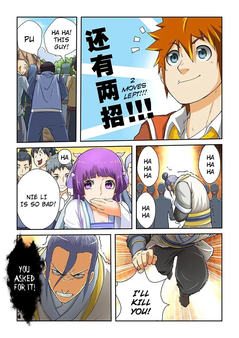 Tales Of Demons And Gods Chapter 47 page 3 - 