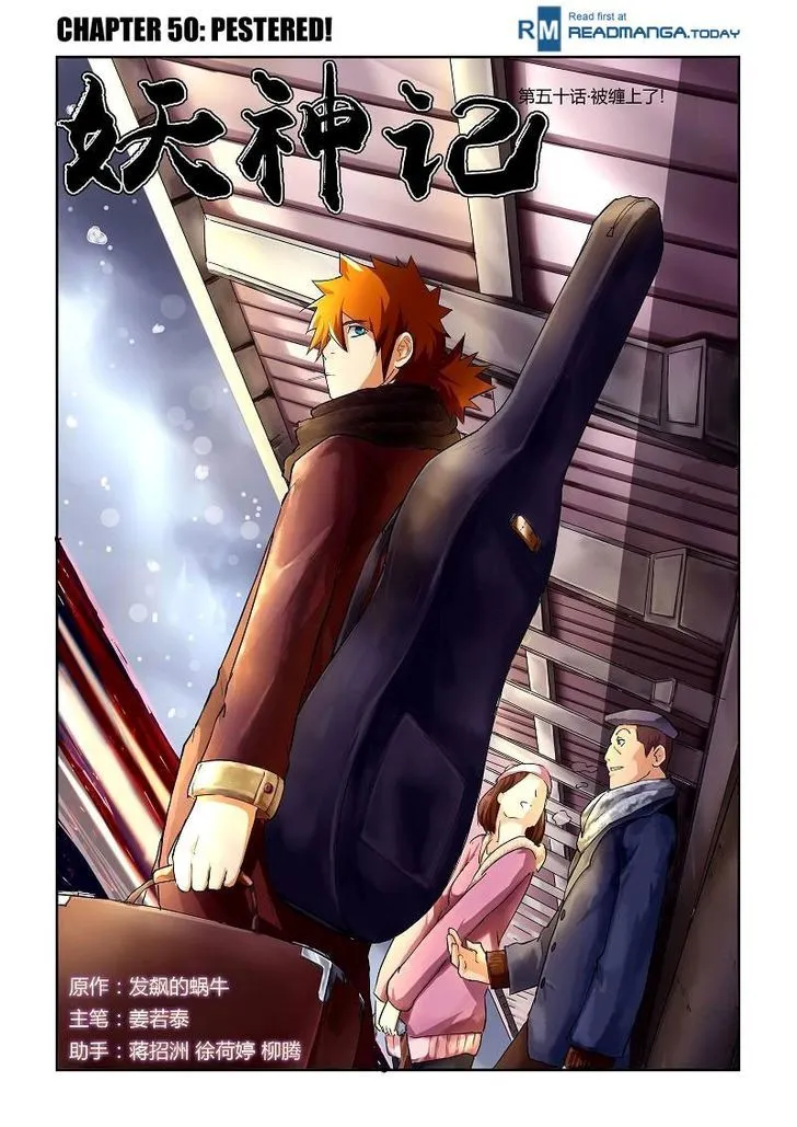 Tales Of Demons And Gods Chapter 50 page 2 - 