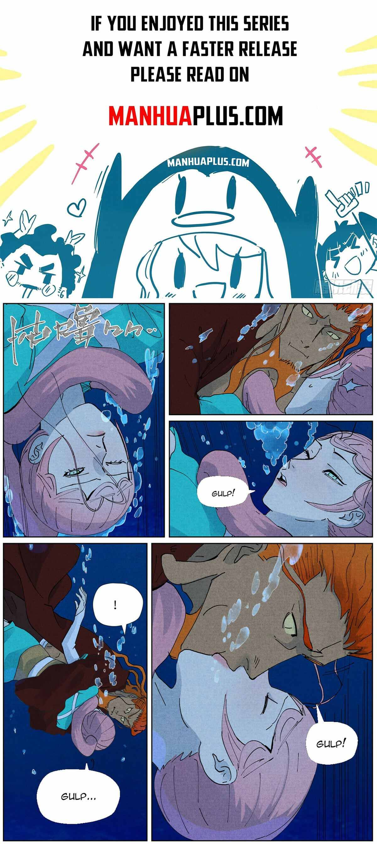 Tales Of Demons And Gods Chapter 511.6 page 1 - 