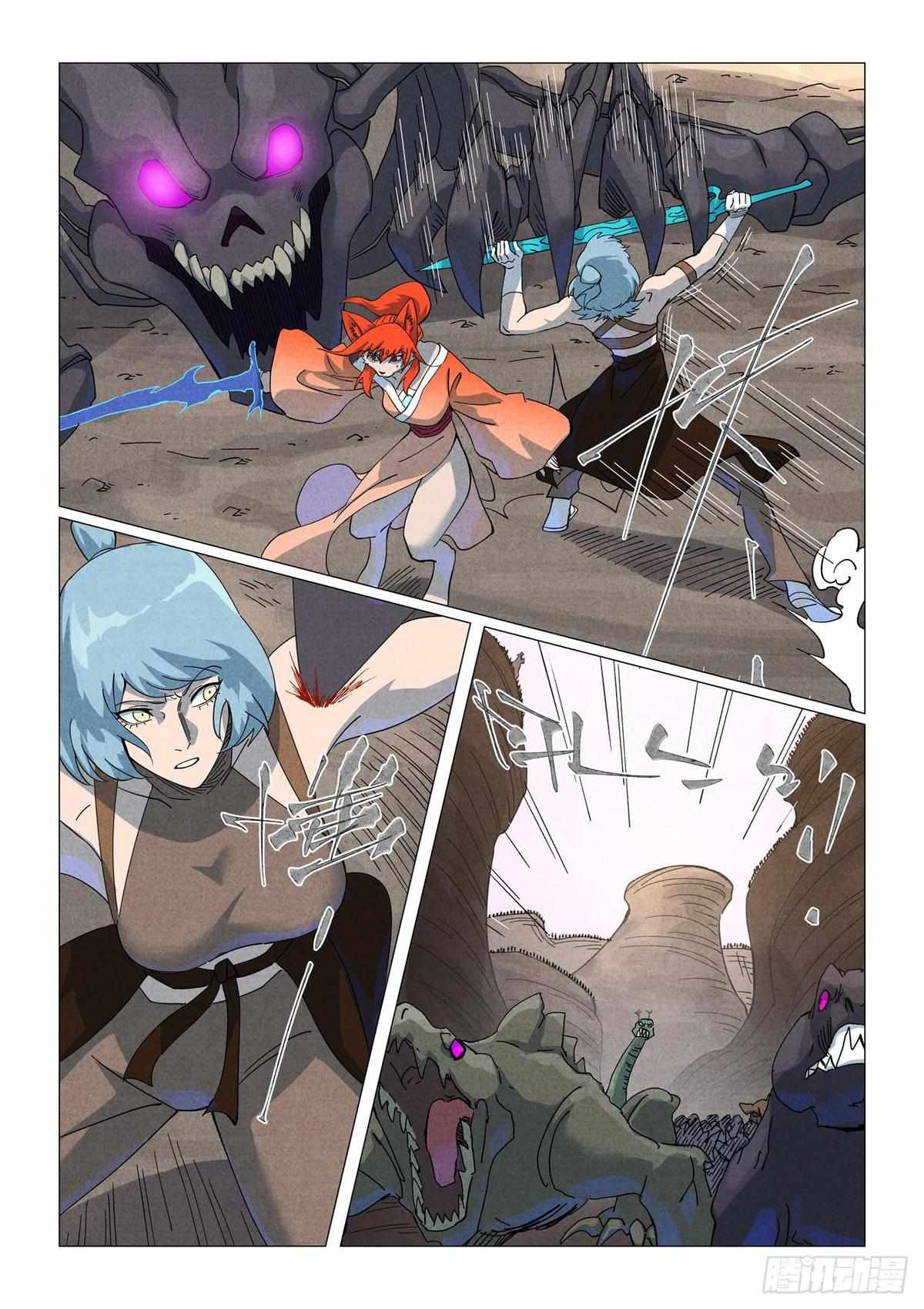 Tales Of Demons And Gods Chapter 512.5 page 9 - 