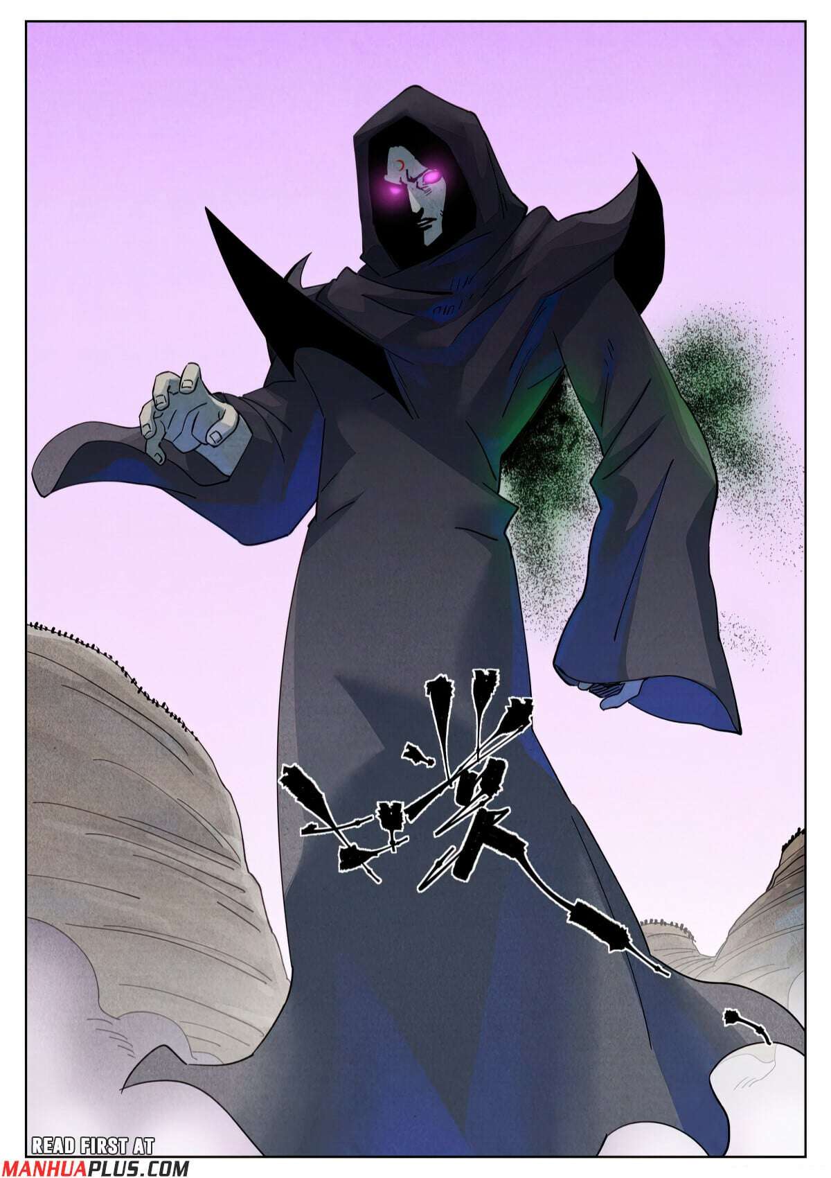 Tales Of Demons And Gods Chapter 513.6 page 5 - 