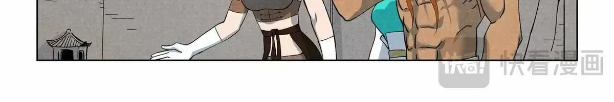 Tales Of Demons And Gods Chapter 518.2 page 6 - 