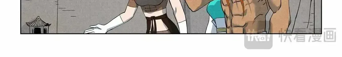 Tales Of Demons And Gods Chapter 518.4 page 6 - 