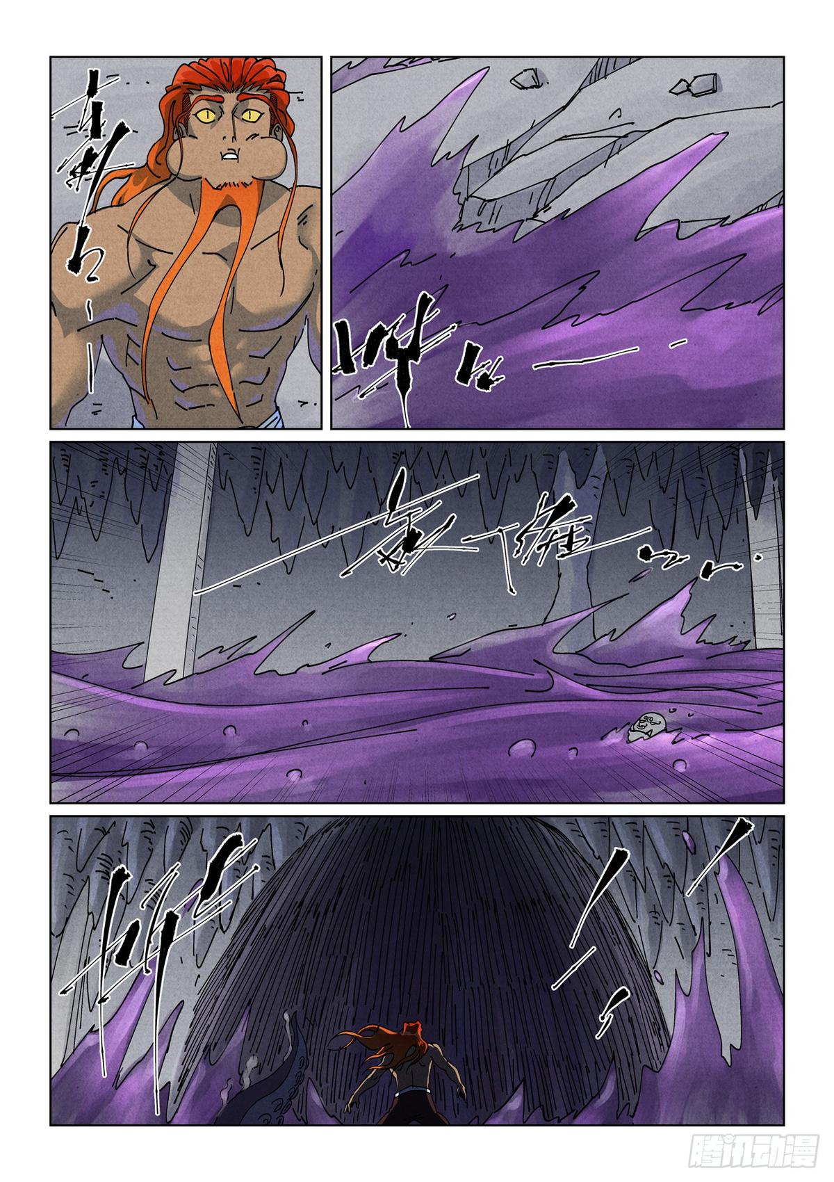 Tales Of Demons And Gods Chapter 521.5 page 2 - 