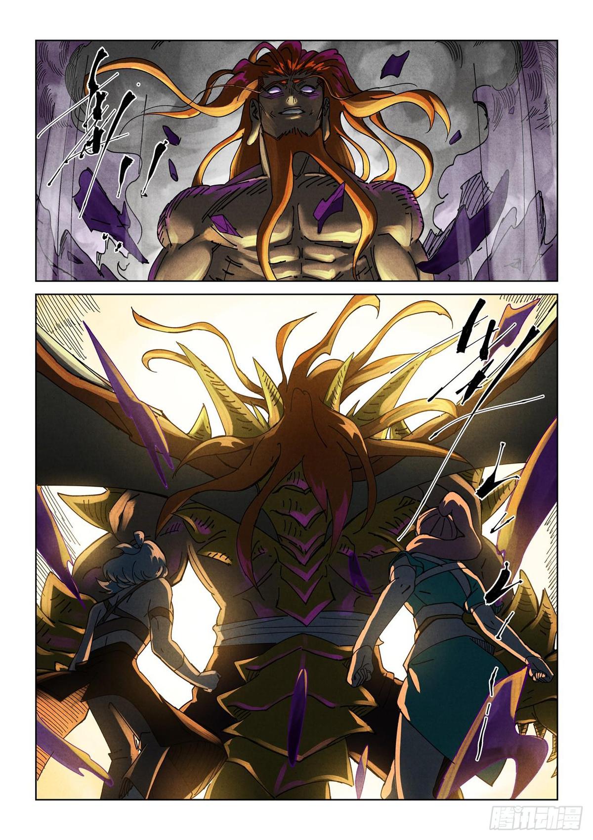 Tales Of Demons And Gods Chapter 522.5 page 6 - 