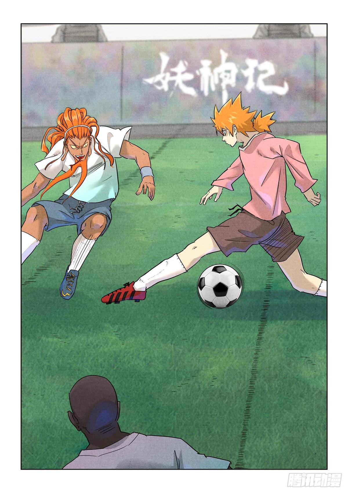 Tales Of Demons And Gods Chapter 522 page 2 - 