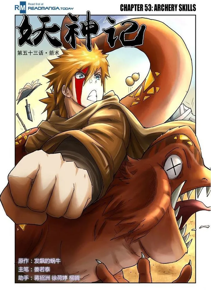 Tales Of Demons And Gods Chapter 53 page 1 - 