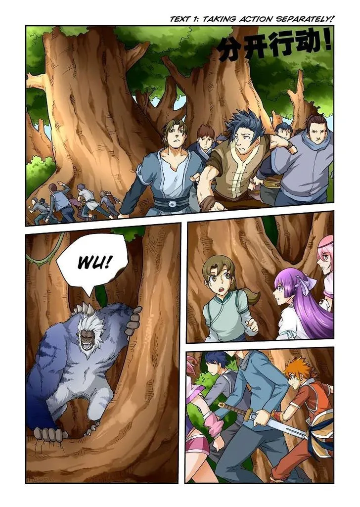 Tales Of Demons And Gods Chapter 56 page 2 - 