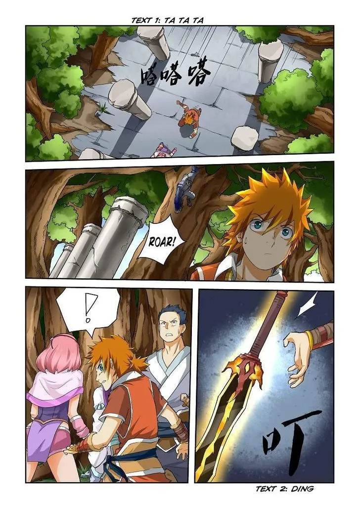 Tales Of Demons And Gods Chapter 56 page 3 - 