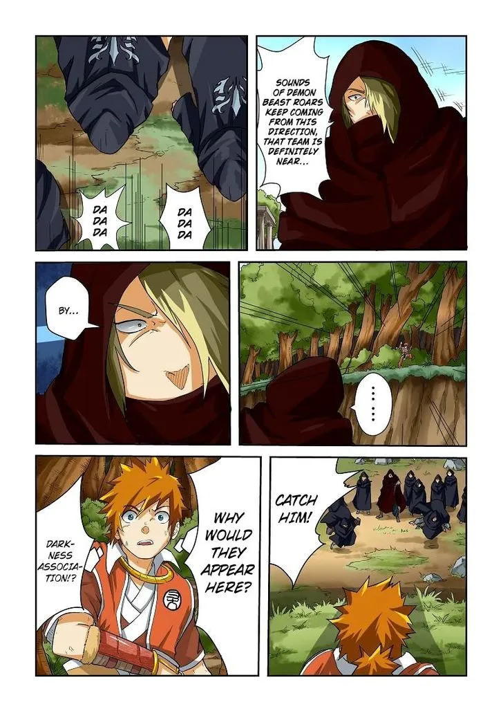 Tales Of Demons And Gods Chapter 58 page 2 - 