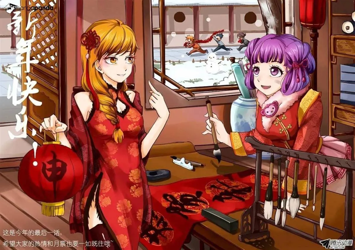 Tales Of Demons And Gods Chapter 61 page 10 - 