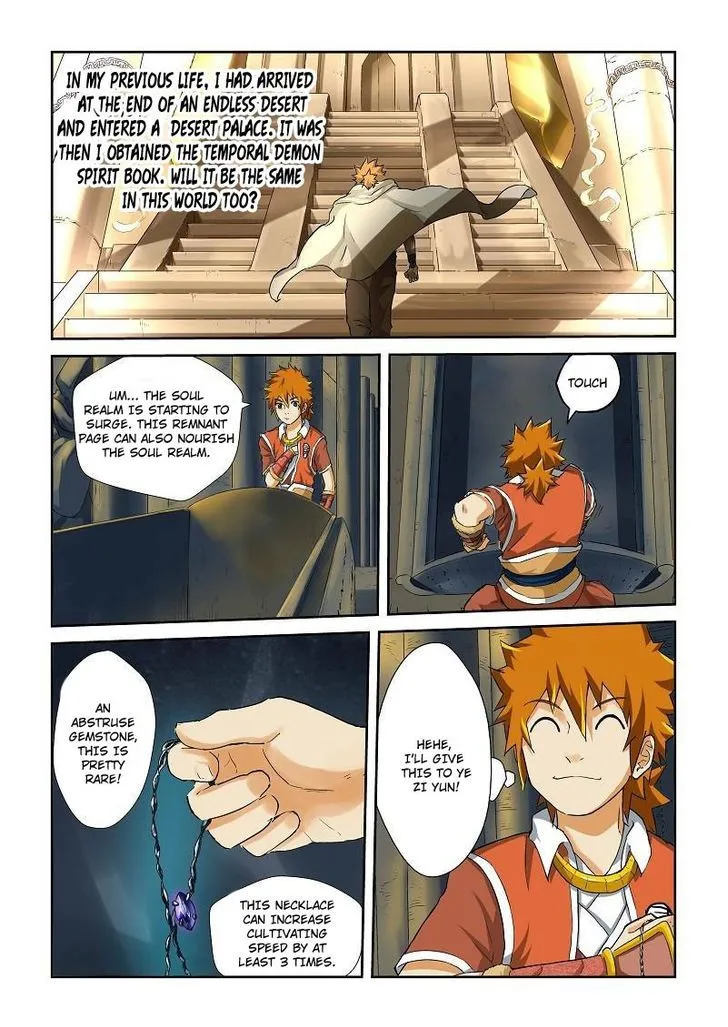 Tales Of Demons And Gods Chapter 64 page 2 - 