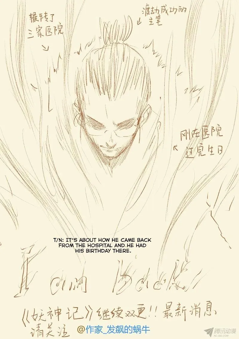 Tales Of Demons And Gods Chapter 68 page 10 - 