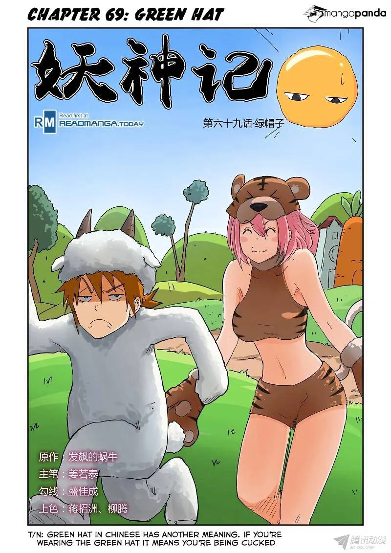 Tales Of Demons And Gods Chapter 69 page 1 - 