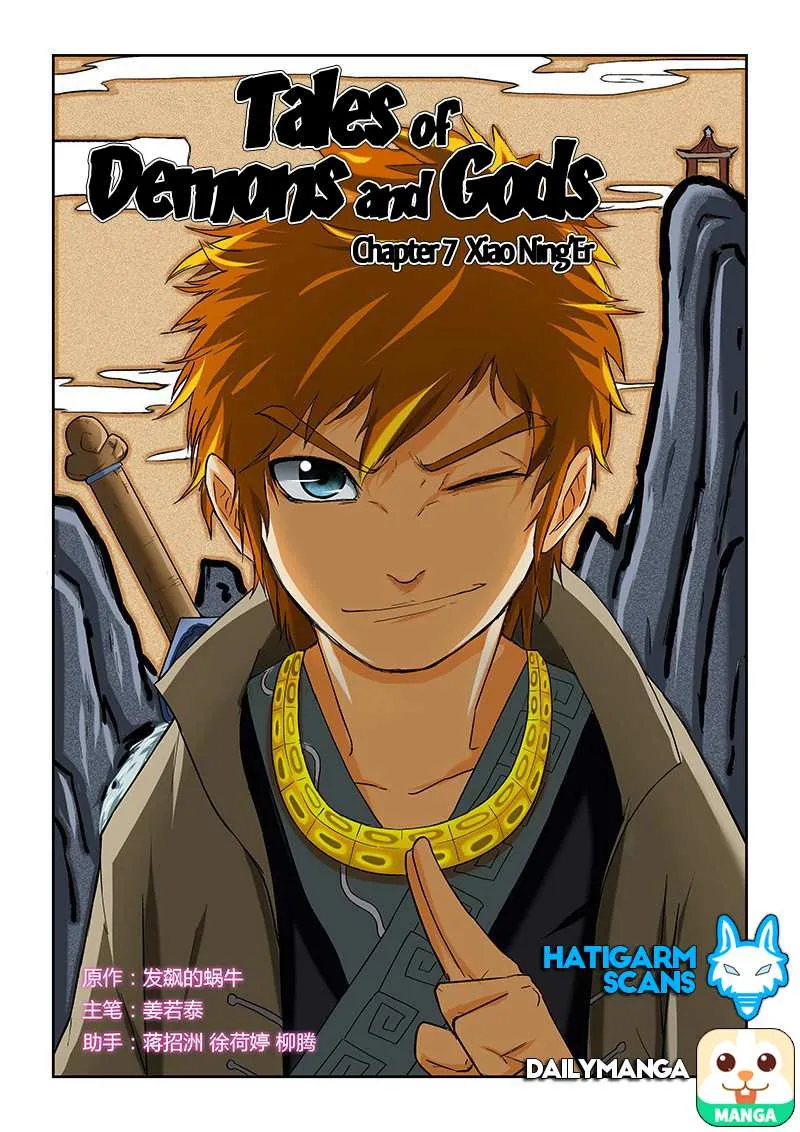 Tales Of Demons And Gods Chapter 7 page 1 - 