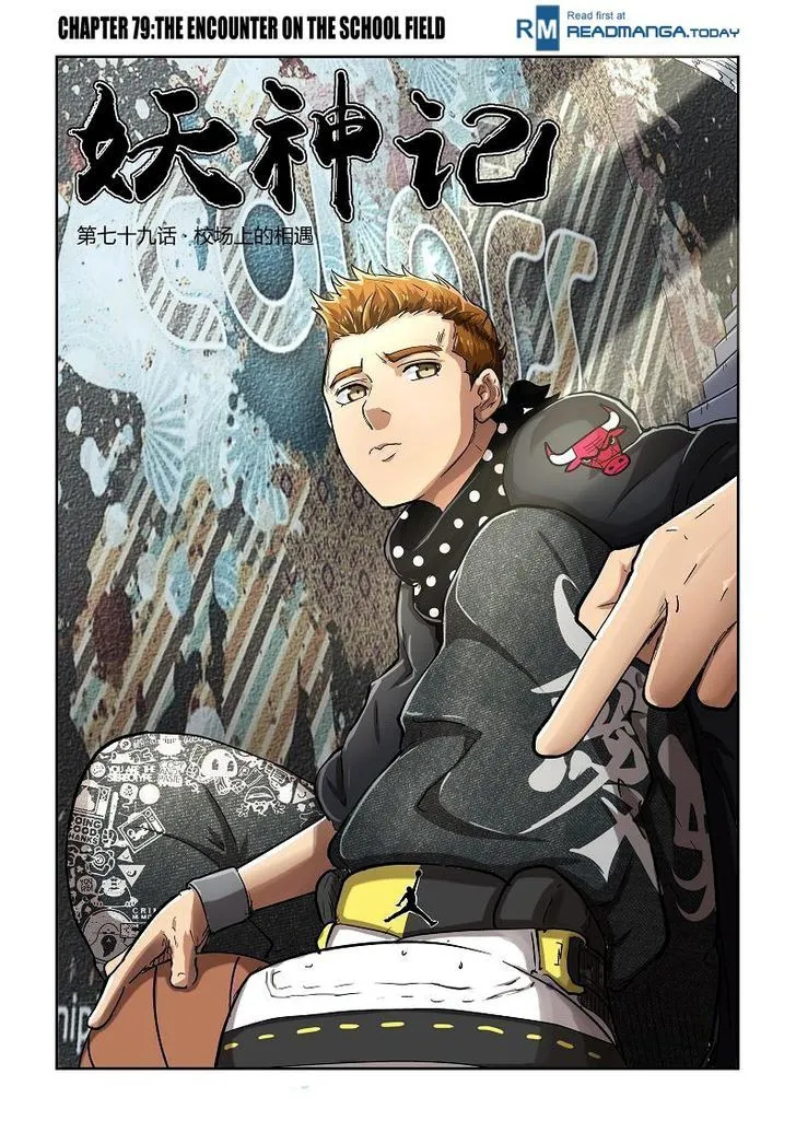 Tales Of Demons And Gods Chapter 79 page 1 - 