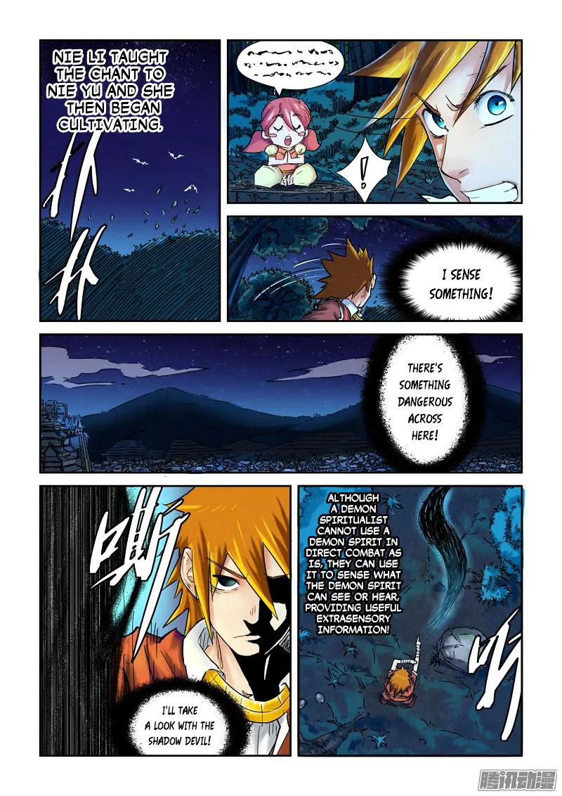 Tales Of Demons And Gods Chapter 86.5 page 3 - 